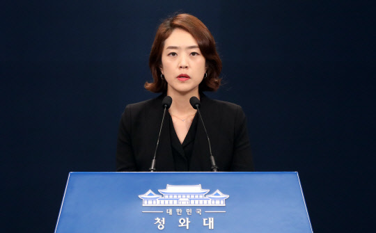 문 대통령, 조국 법무부 장관 임명      (서울=연합뉴스) 한상균 기자 = 고민정 청와대 대변인이 9일 오전 청와대에서 조국 법무부 장관 등 6명의 장관 및 장관급 후보자에 대한 문재인 대통령의 임명 재가를 발표하고 있다. 2019.9.9      xyz@yna.co.kr  (끝)